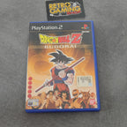 Vendita Dragon Ball Z Budokai - Retrogaming Shop
