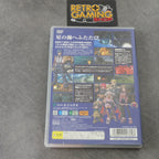 Vendita Star Ocean Till The End of Time - Retrogaming Shop