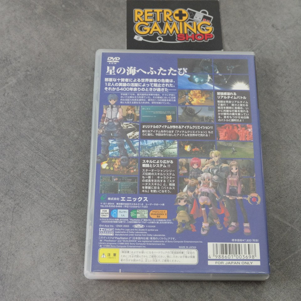 Vendita Star Ocean Till The End of Time - Retrogaming Shop