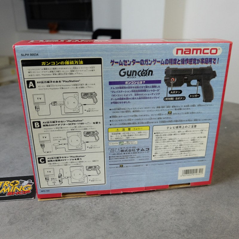 Vendita Guncon - Retrogaming Shop