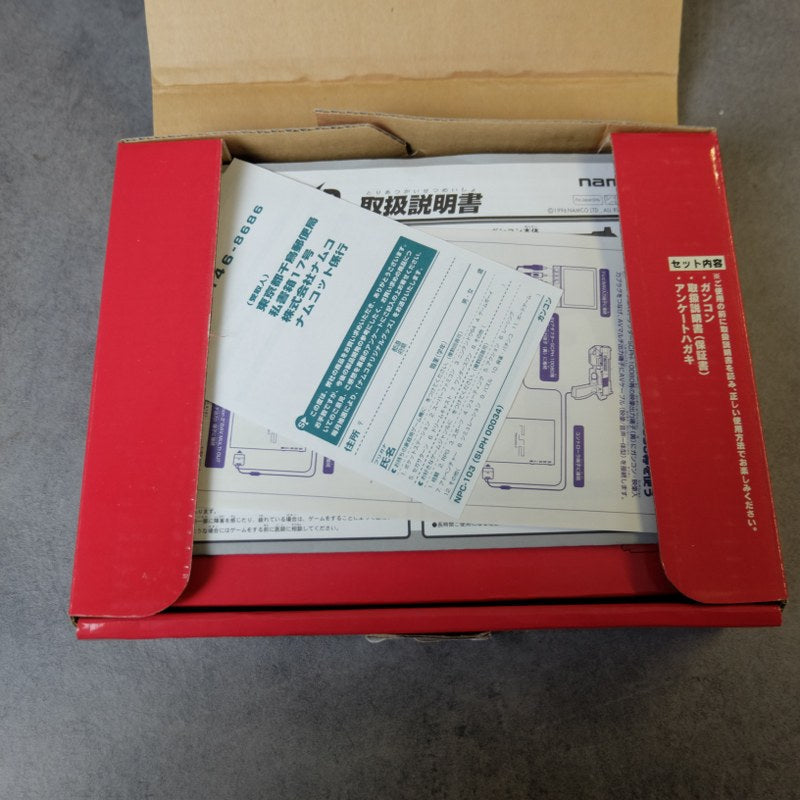 Vendita Guncon - Retrogaming Shop