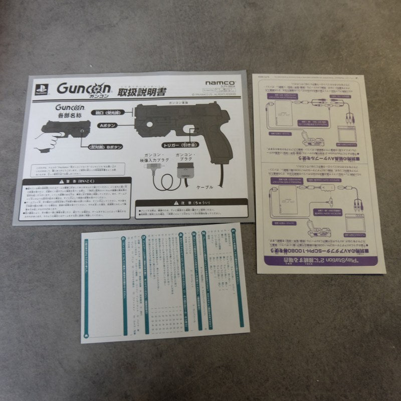 Vendita Guncon - Retrogaming Shop