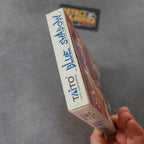 Vendita Blue Shadow - Retrogaming Shop