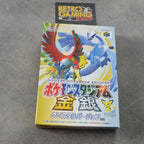 Vendita Pokemon Monsters Stadium Crystal Version - Retrogaming Shop