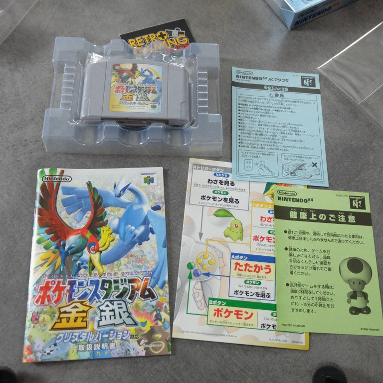 Vendita Pokemon Monsters Stadium Crystal Version - Retrogaming Shop