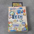 Vendita Puzznic - Retrogaming Shop