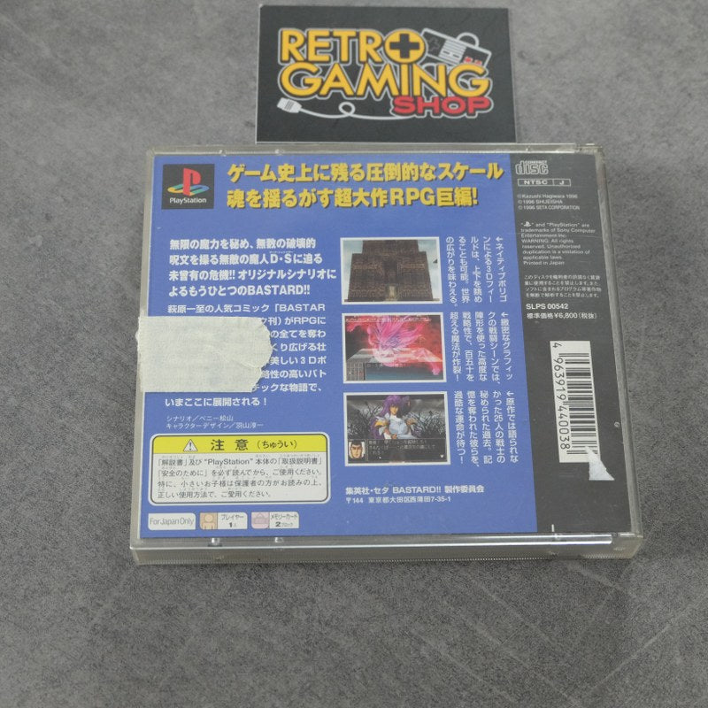 Vendita Bastard! - Retrogaming Shop