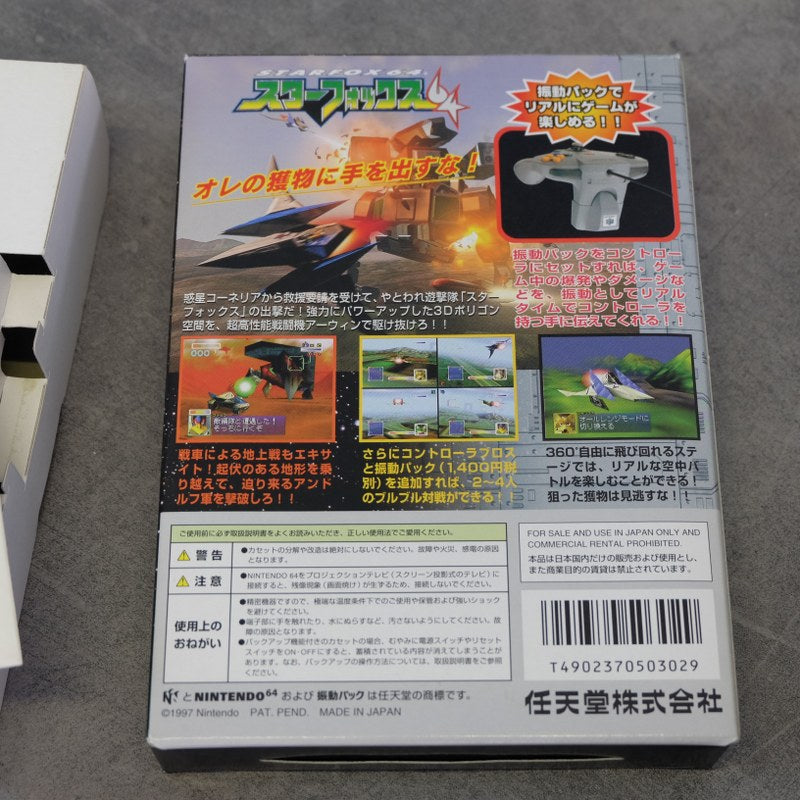 Starfox 64 Rumble Pak Set