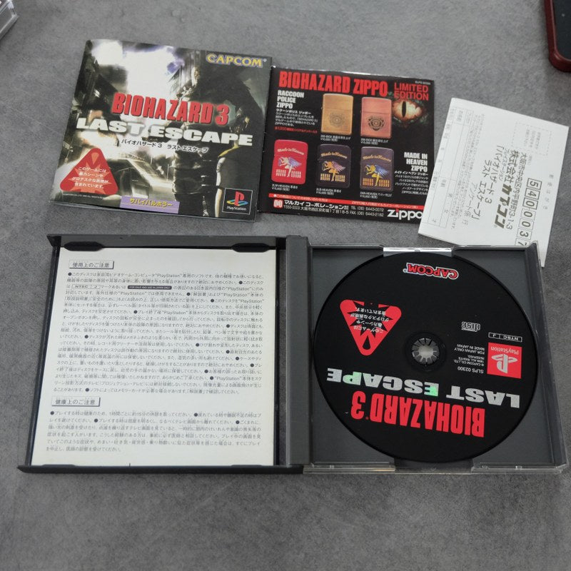 Biohazard 3 Last Escape Sony