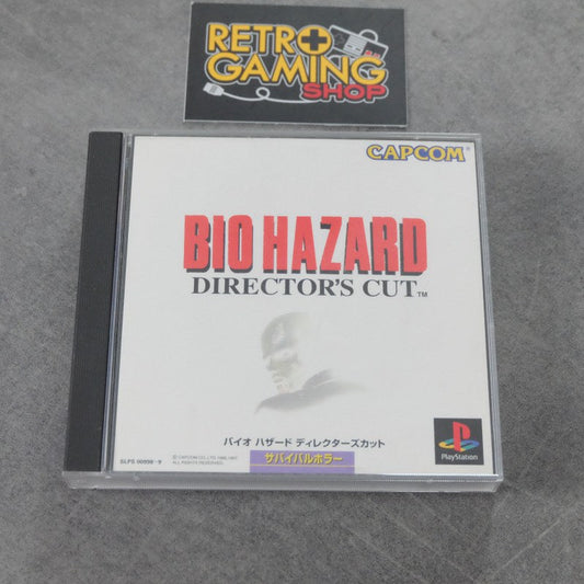 Biohazard Director's Cut Sony