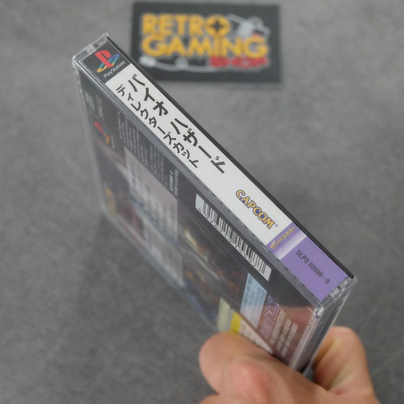 Vendita Biohazard Director's Cut - Retrogaming Shop