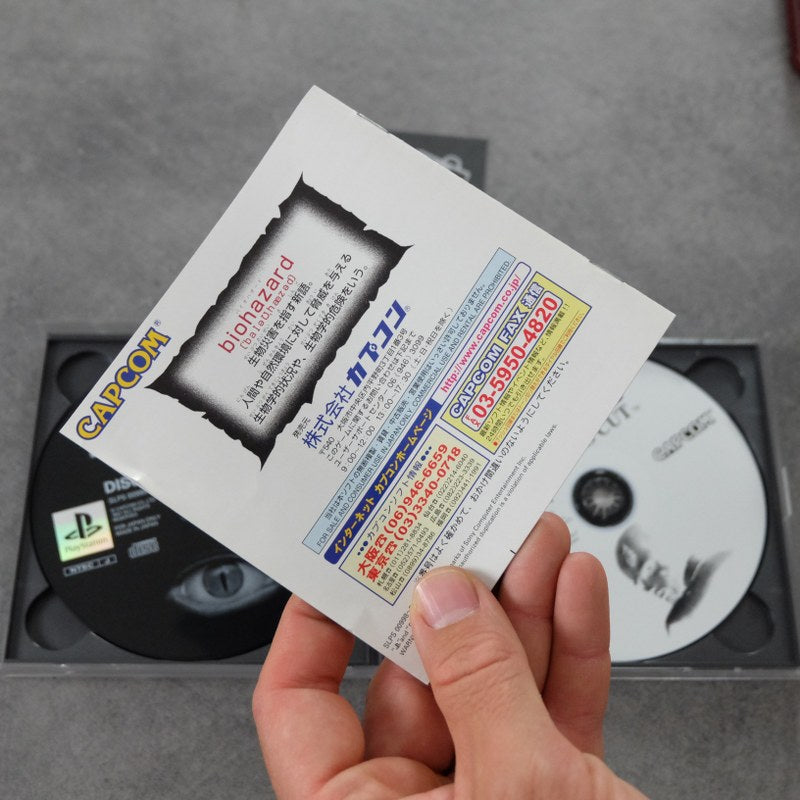 Biohazard Director's Cut Sony