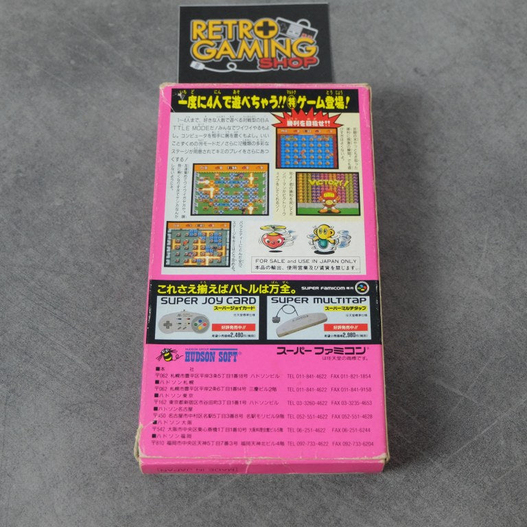 Vendita Super Bomberman - Retrogaming Shop