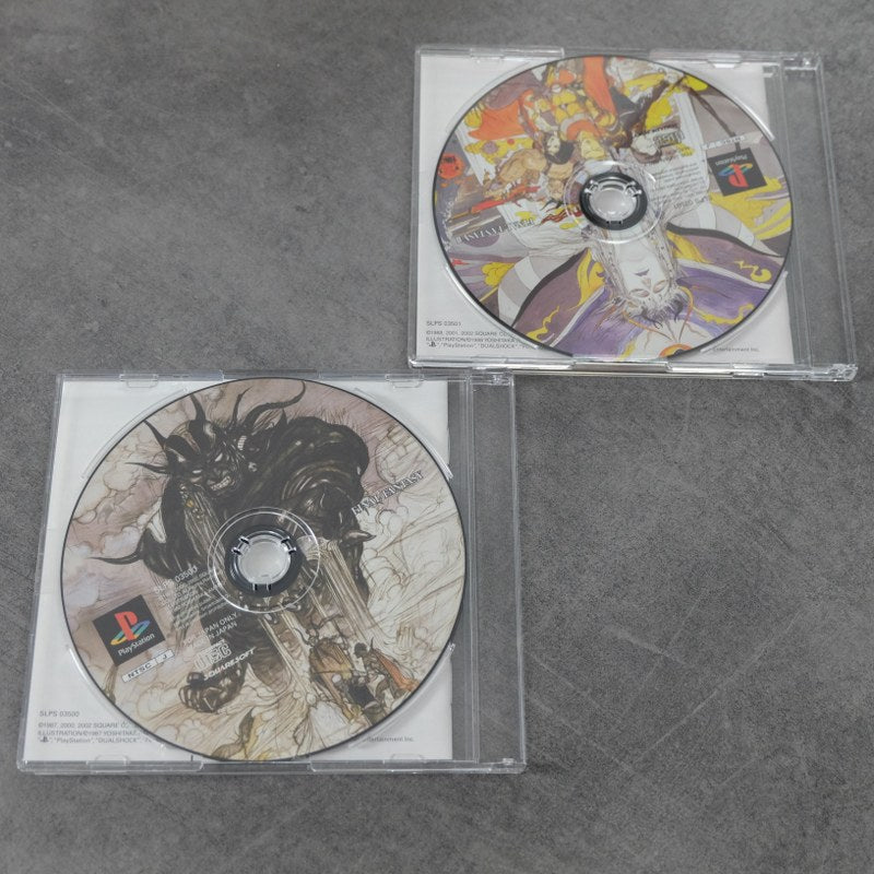 Final Fantasy Premium Package Sony