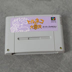 Vendita Torneko no Daiboken - Retrogaming Shop