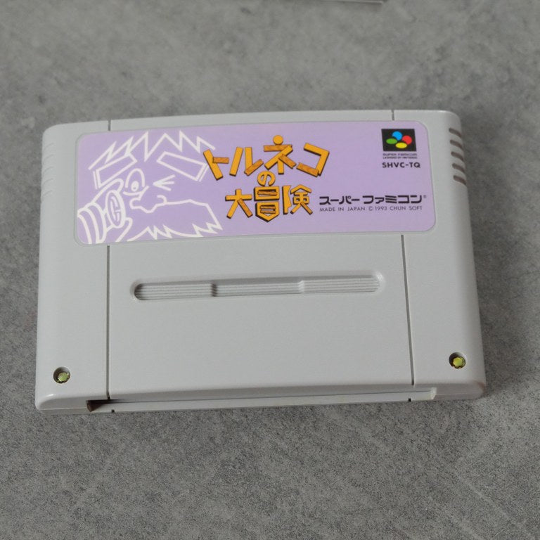 Torneko no Daiboken Nintendo