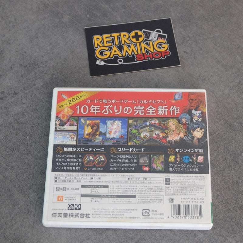 Culdcept Revolt Nintendo