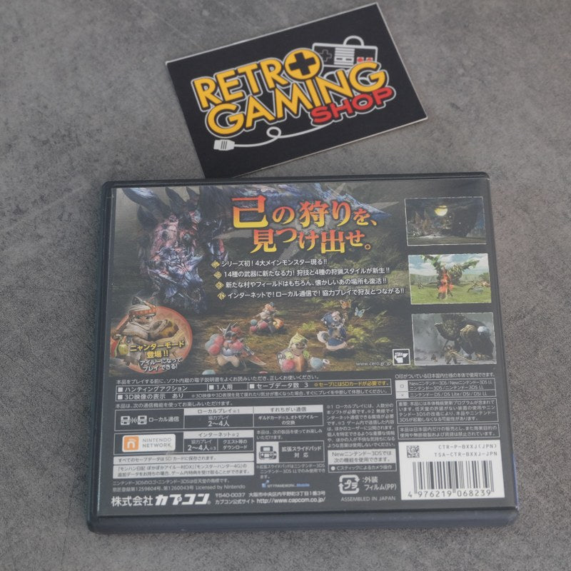 Monster Hunter Cross Nintendo