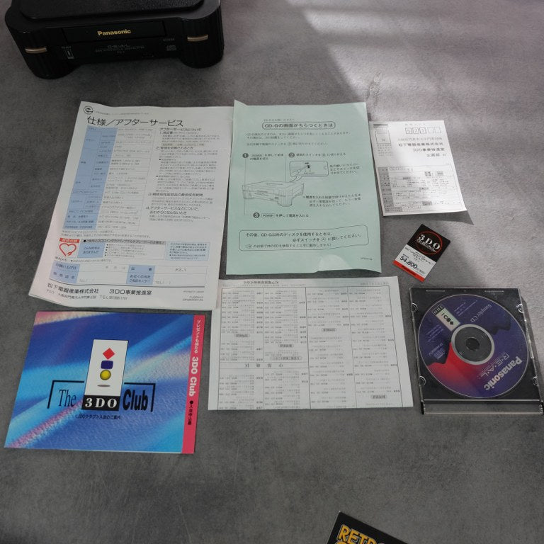 Vendita Panasonic REAL FZ-1 - Retrogaming Shop