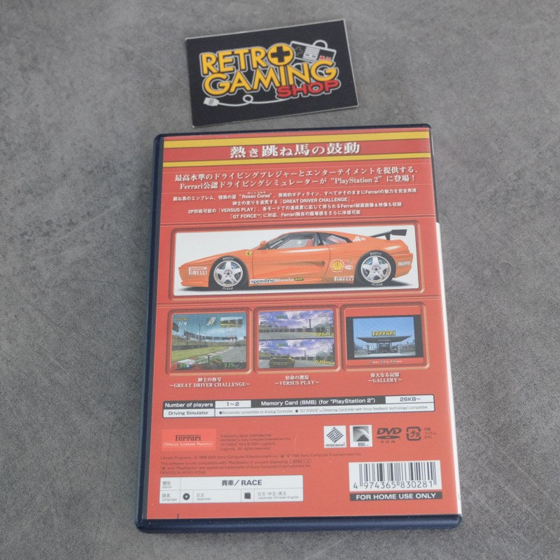 Vendita F355 Challenge - Retrogaming Shop