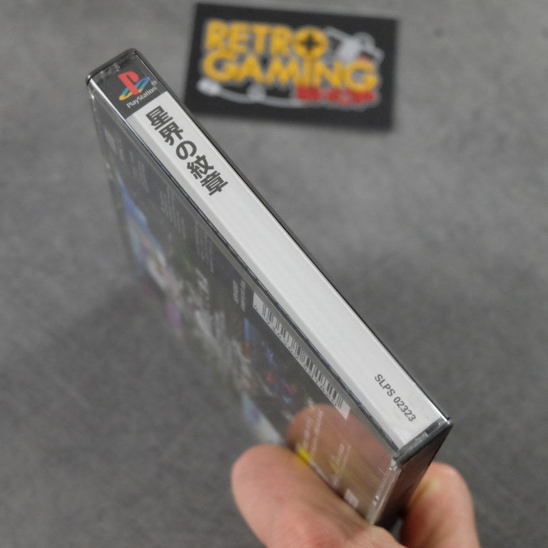 Sekai no Monshou Sony