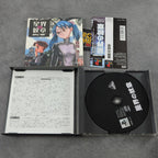 Vendita Sekai no Monshou - Retrogaming Shop
