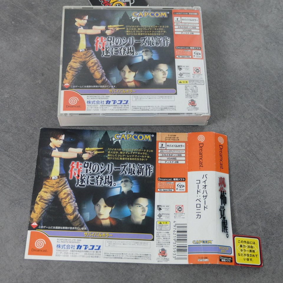 Vendita Biohazard: Code Veronica - Retrogaming Shop