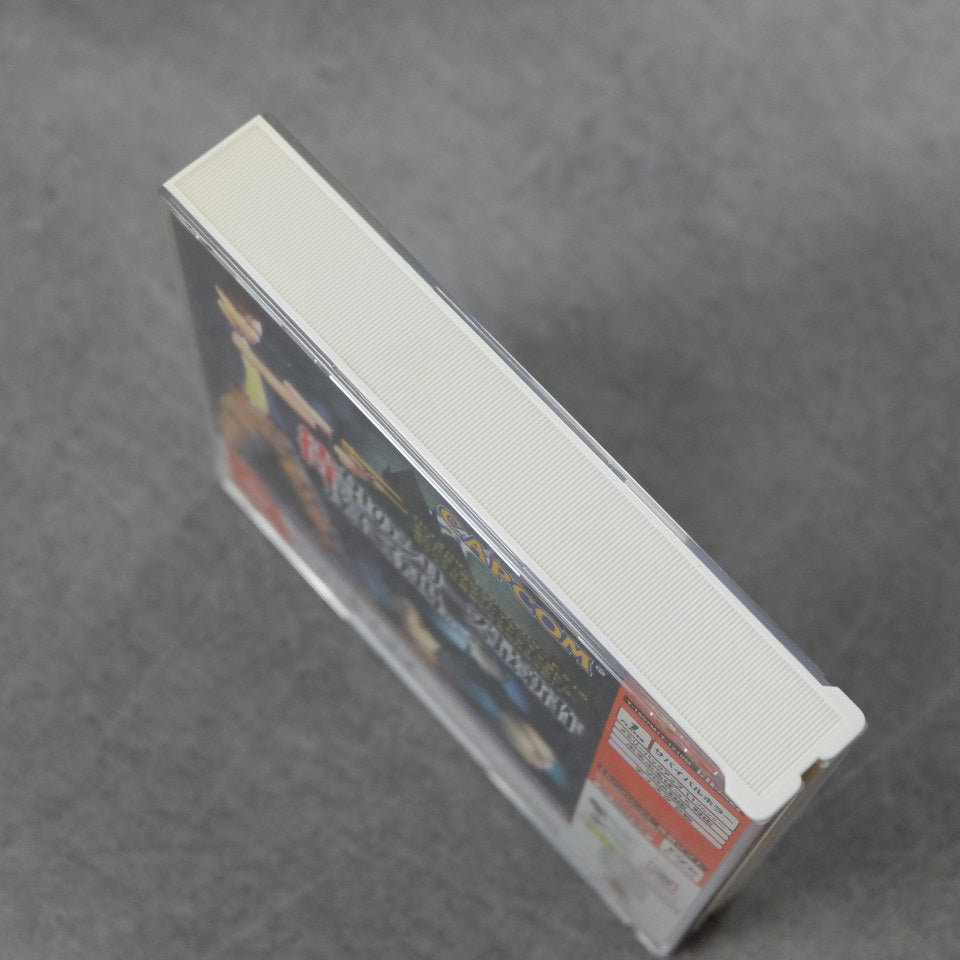 Vendita Biohazard: Code Veronica - Retrogaming Shop