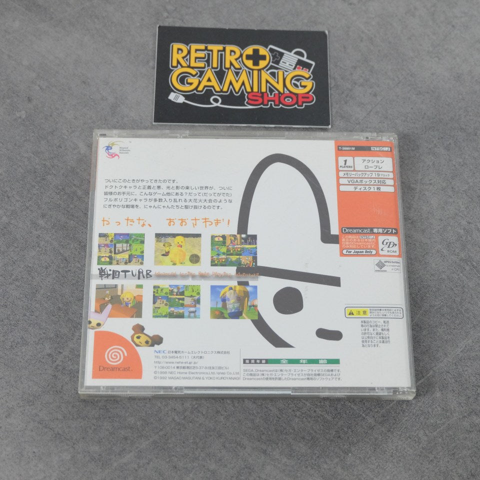 Vendita Turb Sengoku - Retrogaming Shop
