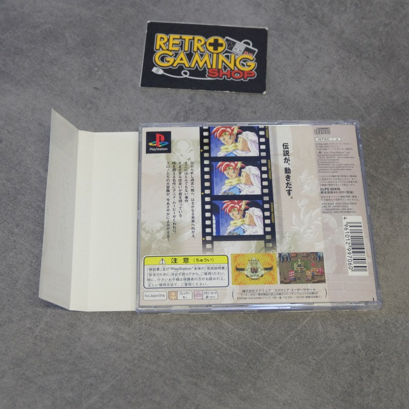 Vendita Chrono Trigger - Retrogaming Shop