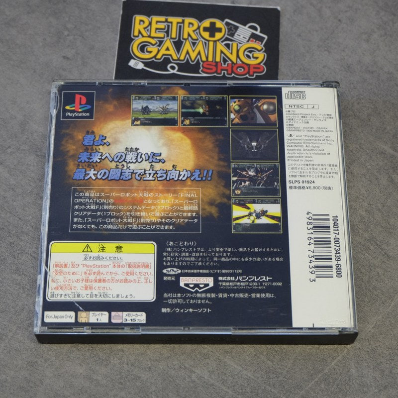 Vendita Super Robot Taisen F Final - Retrogaming Shop