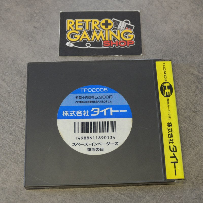 Vendita Space Invaders Pc Engine - Retrogaming Shop