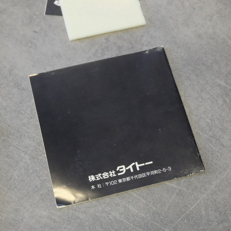 Space Invaders Pc Engine