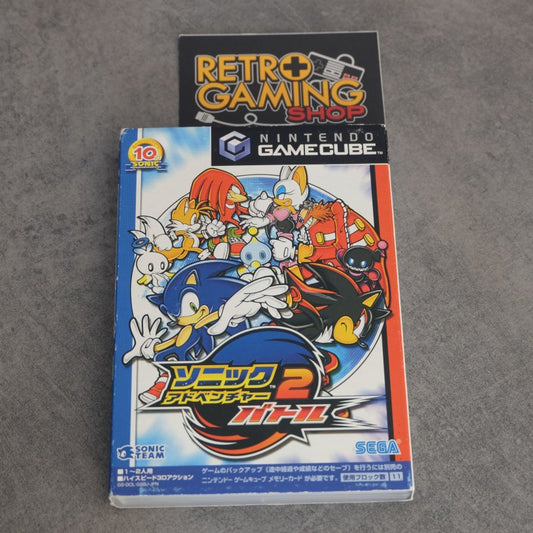 Sonic Adventure Battle 2