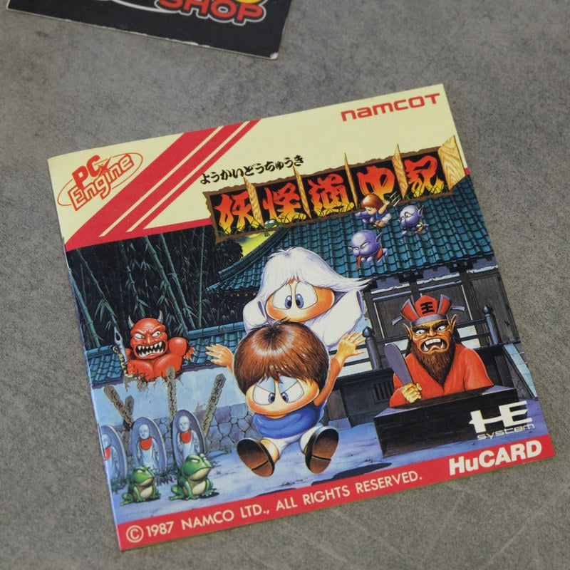 Vendita Yokai Douchuki Pc Engine - Retrogaming Shop