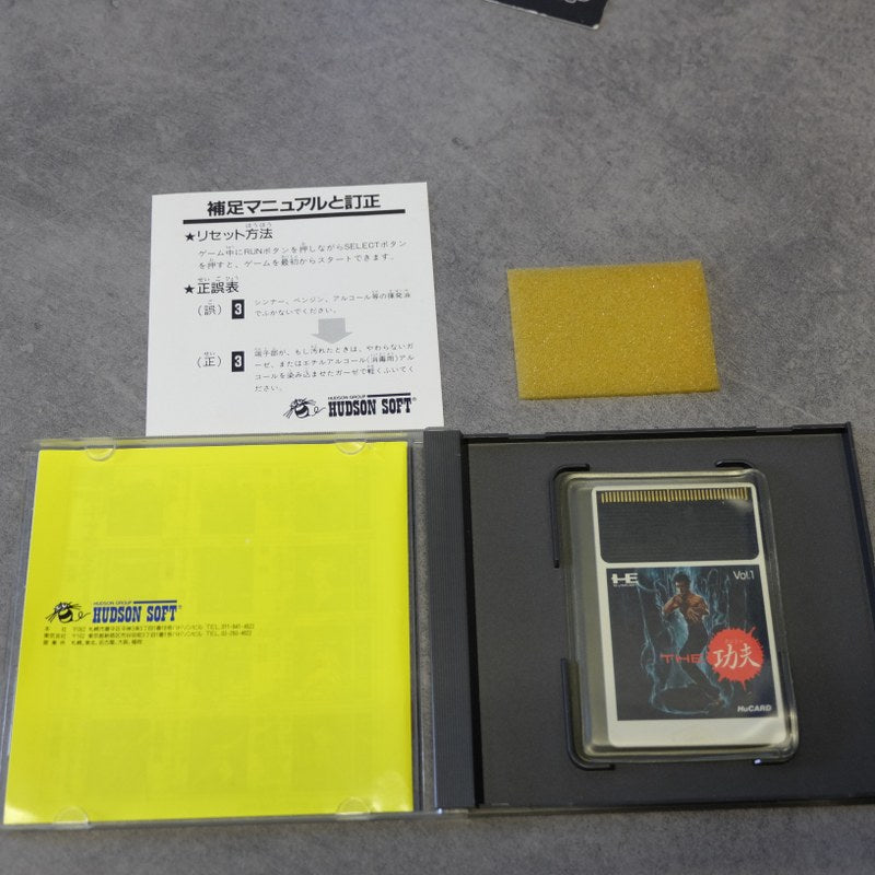 The Kung Fu Pc Engine