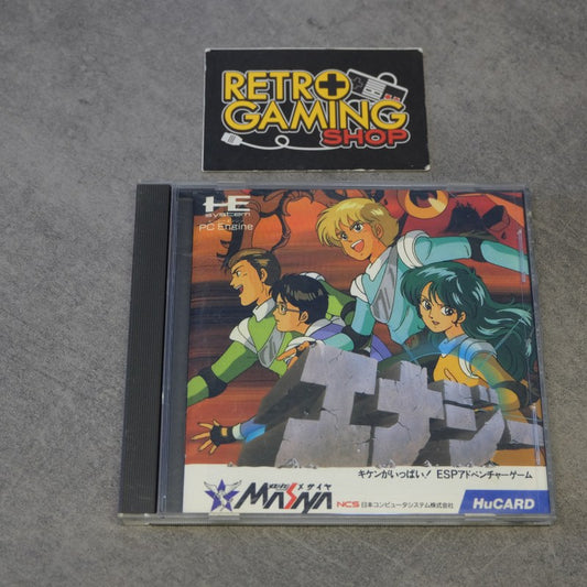 Energy Pc Engine