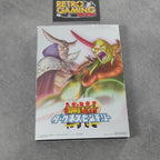 Vendita Bouken Ou-Beet Darkness Century - Retrogaming Shop