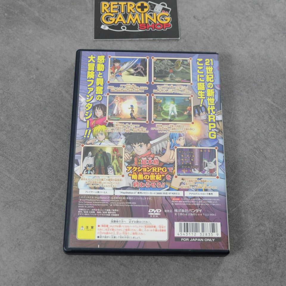 Vendita Bouken Ou-Beet Darkness Century - Retrogaming Shop