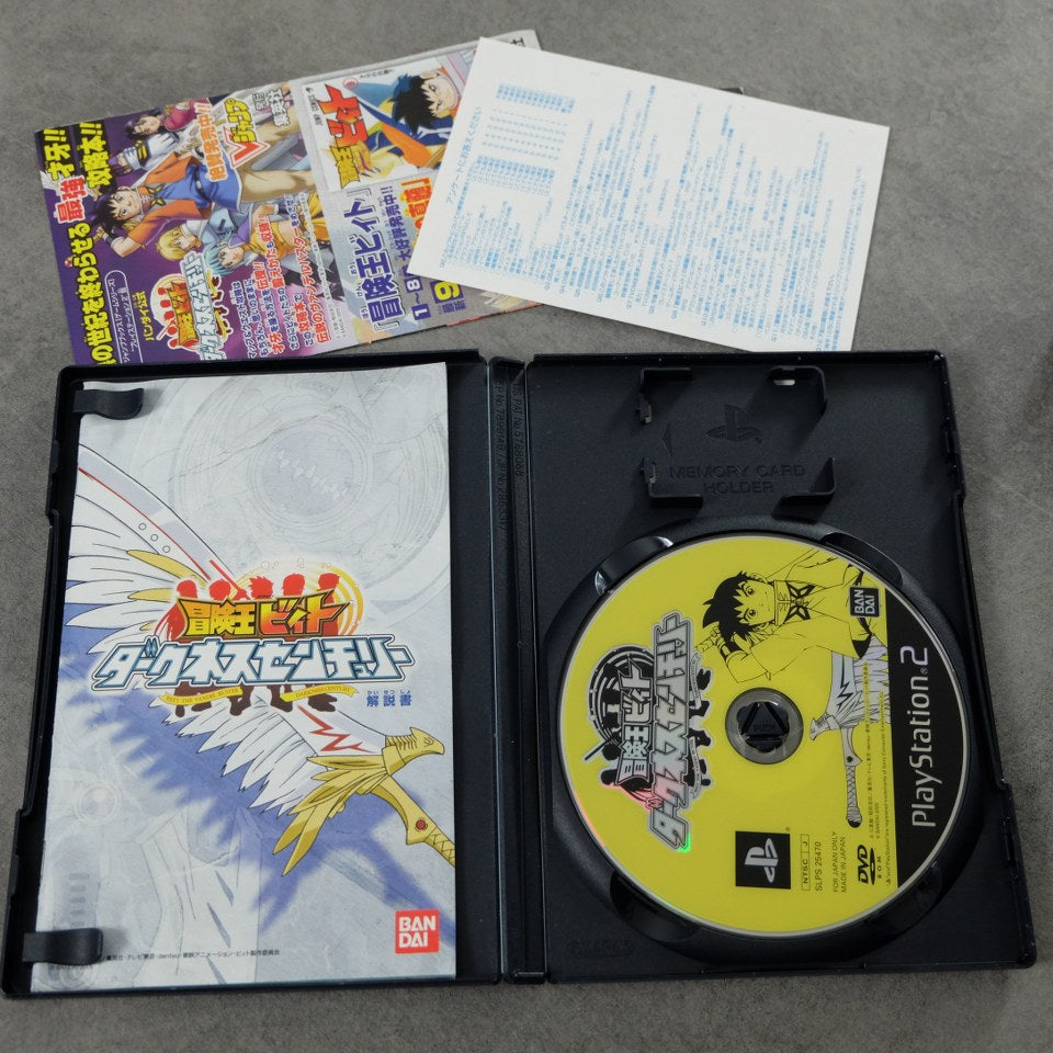 Vendita Bouken Ou-Beet Darkness Century - Retrogaming Shop