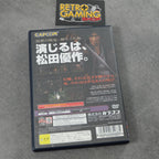 Vendita Onimusha 2 - Retrogaming Shop