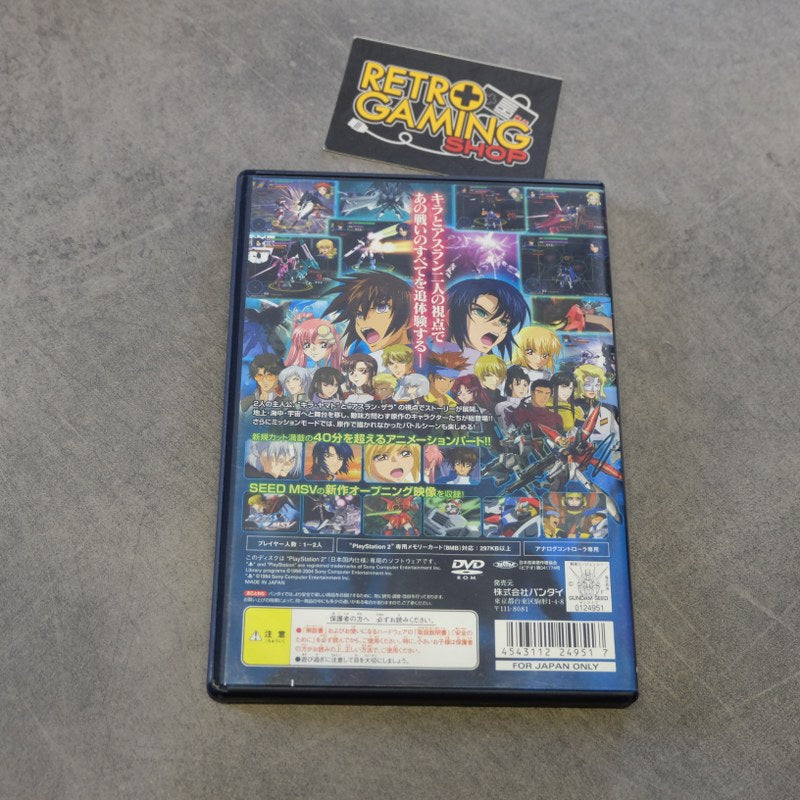Vendita Gundam Seed - Retrogaming Shop
