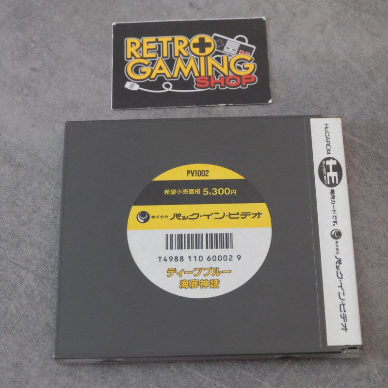 Vendita Deep Blue Pc Engine - Retrogaming Shop