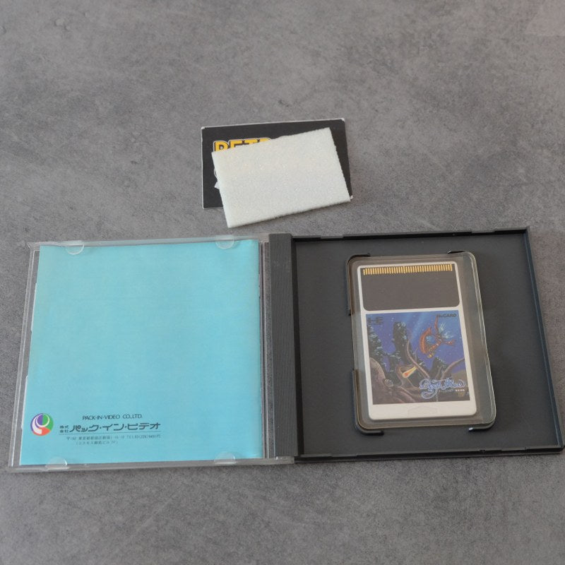 Vendita Deep Blue Pc Engine - Retrogaming Shop