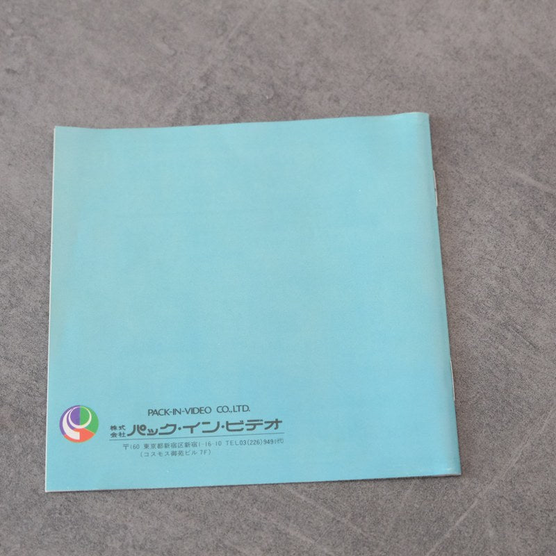 Vendita Deep Blue Pc Engine - Retrogaming Shop