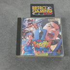 Vendita Shiritsu Justice Gakuen Legion Of Heroes - Retrogaming Shop