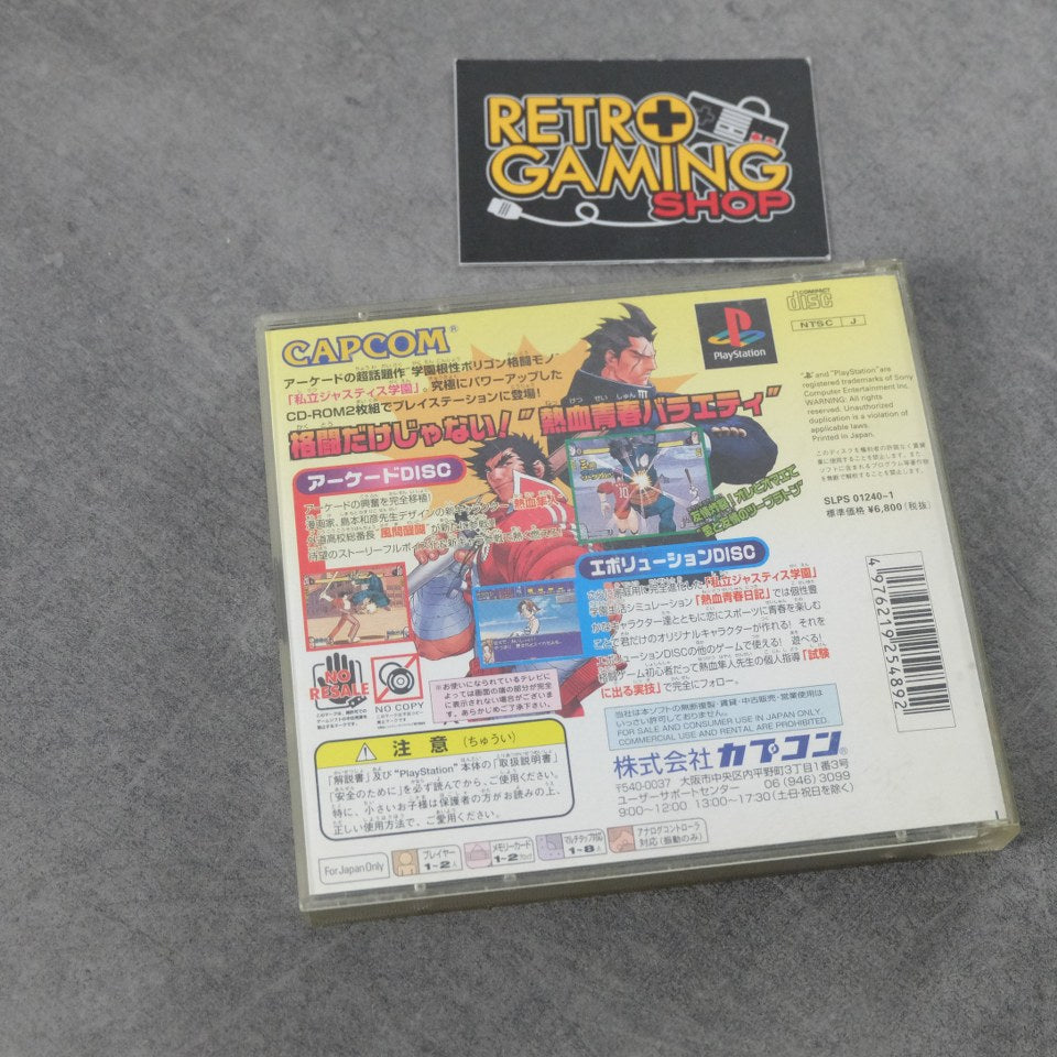 Vendita Shiritsu Justice Gakuen Legion Of Heroes - Retrogaming Shop