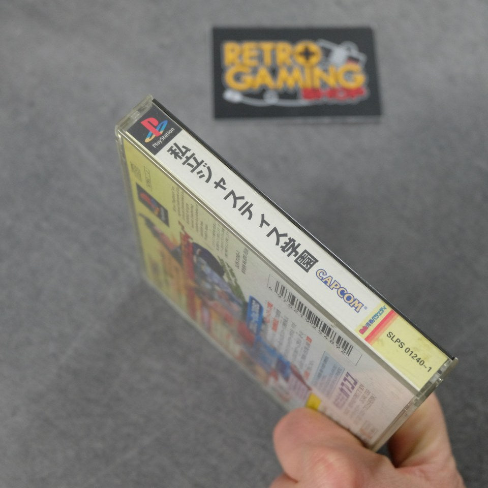 Vendita Shiritsu Justice Gakuen Legion Of Heroes - Retrogaming Shop