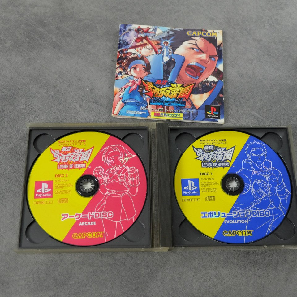 Vendita Shiritsu Justice Gakuen Legion Of Heroes - Retrogaming Shop