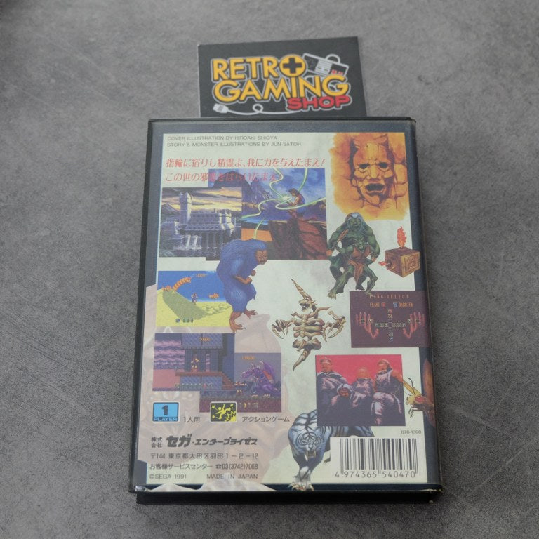 Vendita Jewel Master - Retrogaming Shop